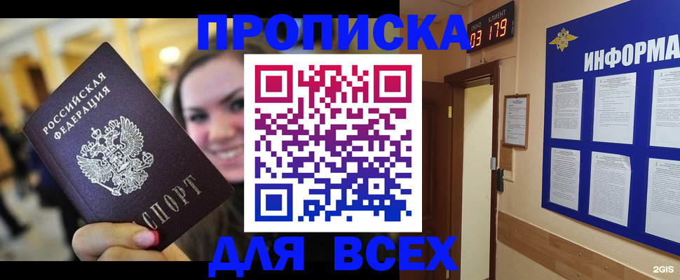 регистрация в Губкине