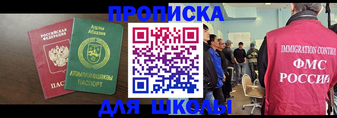 временная регистрация законно в Губкине